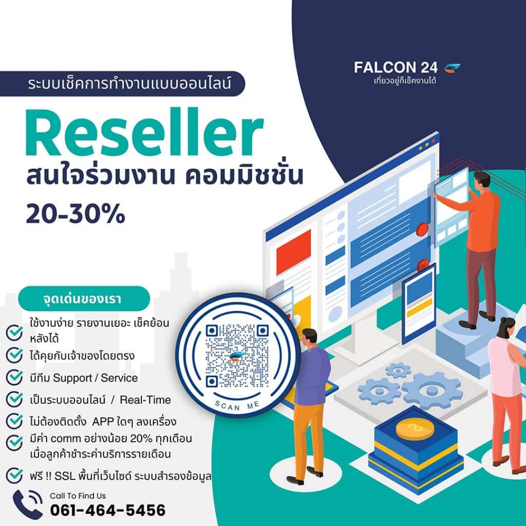 หารายได้เสริม: ระบบ TimeSheet สร้างเงินง่ายๆ ทุกเดือน 2 สนใจมีรายได้เสริม กับระบบของเราเข้ามาดู TimeSheet