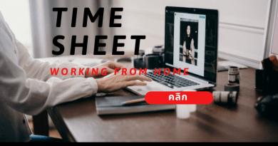 Time-Sheet WORKING FROM HOME