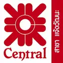 central ลงโฆษณา