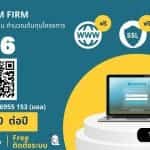 โปรโมชั่น TimeSheet SALE 6.6 ลดสูงสุด 50% ประสิทธิภาพพุ่ง 3 โปรโมชั่นกลางปี 2565 #SALE 6.6
