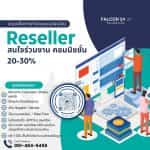 หารายได้เสริม: ระบบ TimeSheet สร้างเงินง่ายๆ ทุกเดือน 2 สนใจมีรายได้เสริม กับระบบของเราเข้ามาดู TimeSheet