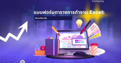 excel wisdomfirm