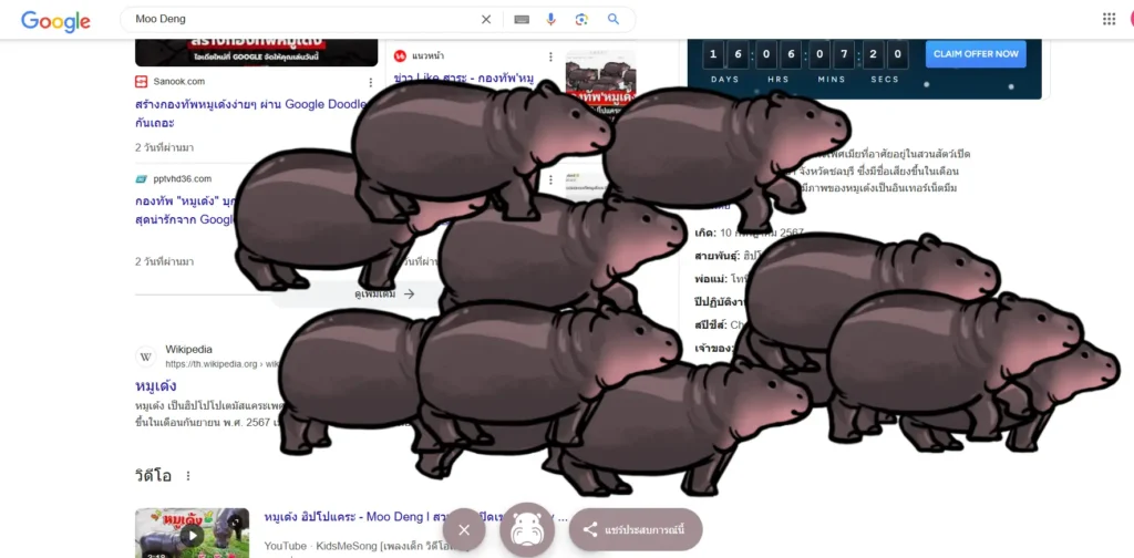 Google ชวน "หมูเด้ง" วิ่งเล่นบนหน้าค้นหา