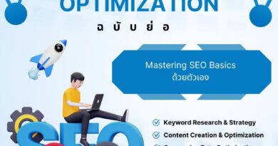 SEO ฉบับย่อ: Mastering SEO Basics ด้วยตัวเอง By Neil Patel