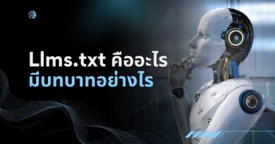 Llms.txt คืออะไร และมีบทบาทอย่างไร