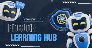 Roblox Learning Hub: เรียนรู้ผ่านเกม สร้างทักษะอนาคต