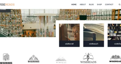 Wisereads: ร้านหนังสือออนไลน์ที่คุณตามหา