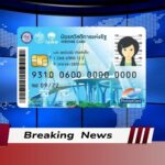 บัตรสวัสดิการแห่งรัฐ ใช้คนละครึ่งพลัส ไม่ได้! แต่รับ 1,700 3 บัตรสวัสดิการแห่งรัฐ