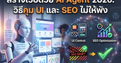 build premium website with ai agent seo 1