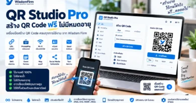 สร้าง QR Code ฟรี ไม่มีหมดอายุ | QR Studio Pro